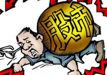 亏损